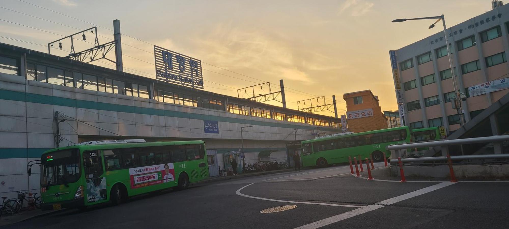 Yeouido Stay 서울특별시 외부 사진